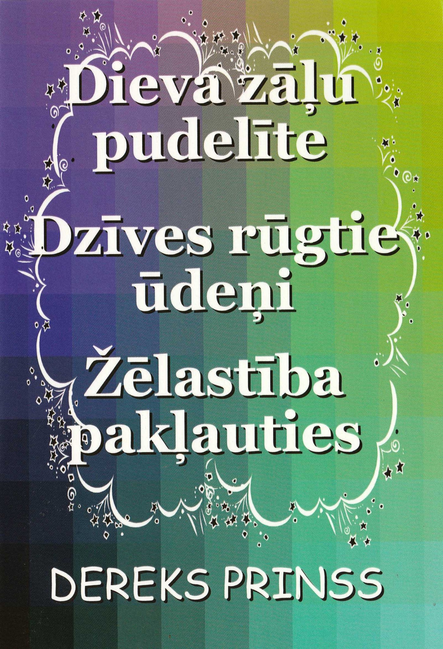 Dieva zāļu pudelīte